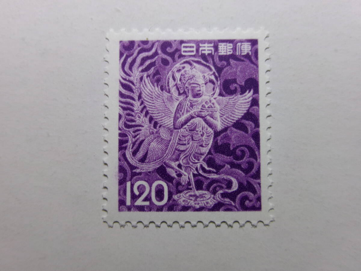 動植物国宝図案切手 円単位 120円 迦陵頻伽(紫けまん) 美品 未使用拍卖