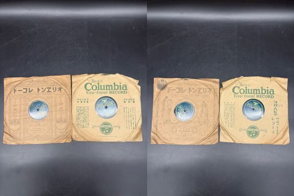 現状品 ジャンク 浪花節 丹下左膳 2枚セット 春日井梅鶯拍卖