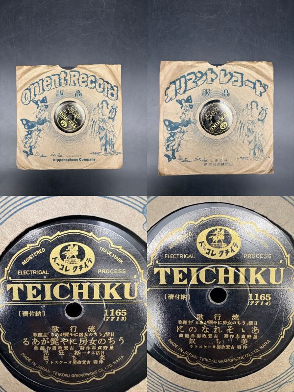 現状品 ジャンク うちの女房にゃ髭がある あゝそれなのに 日活スター 杉狂兒 美ち奴 古賀政男 作編曲拍卖