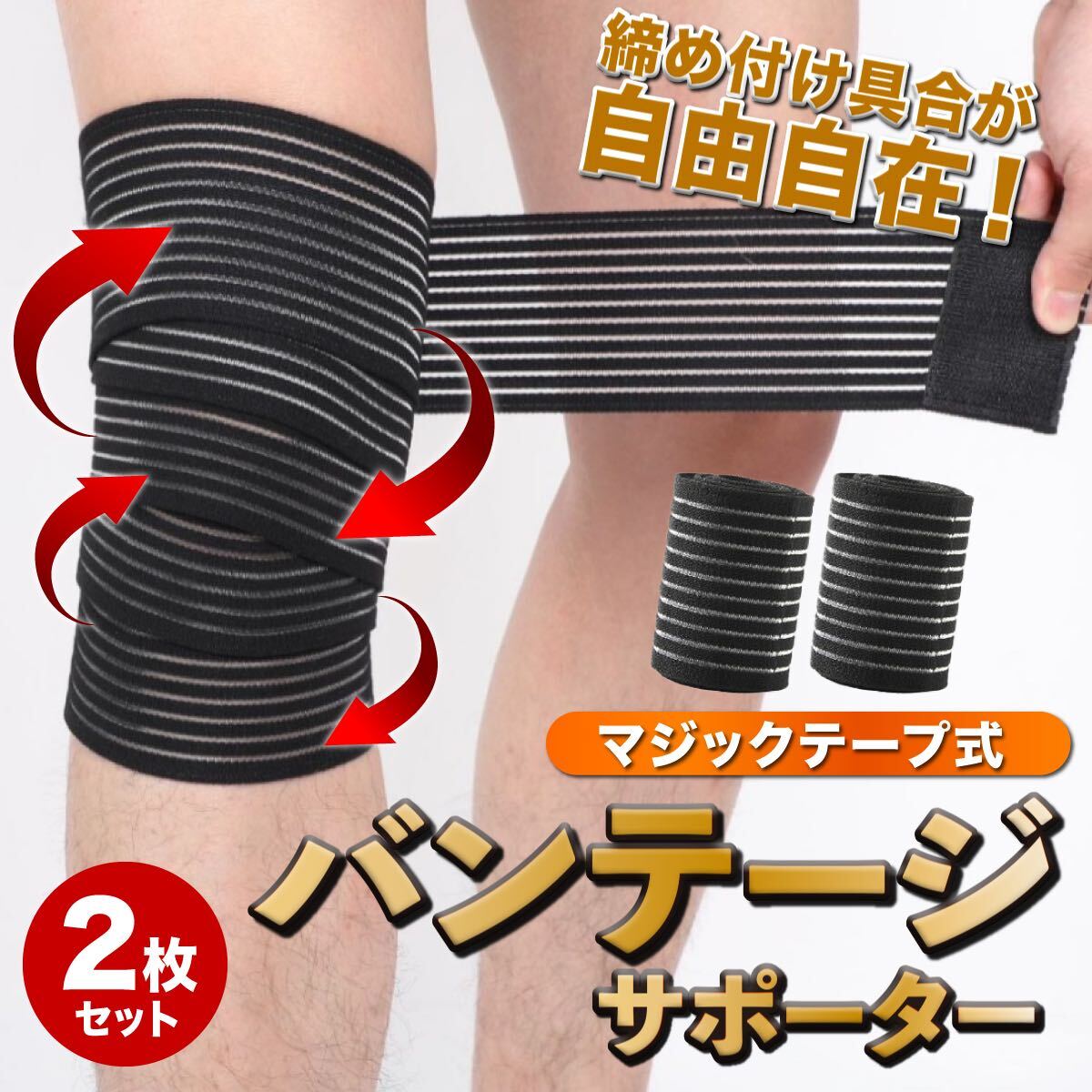 ふくらはぎサポーター 着圧 男女兼用 テーピング 太もも ひざ 医療用 肉離れ 浮腫み スポーツ ケガ防止 薄手 ふくらはぎ サポーター拍卖