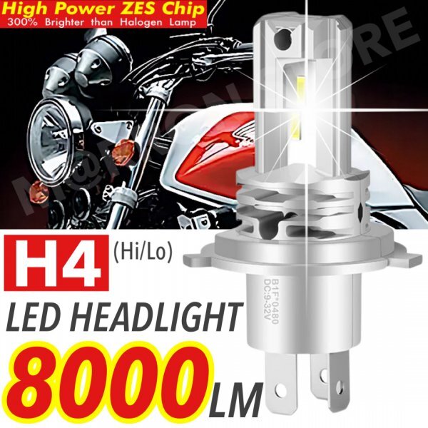 H4 LED ヘッドライト バルブ バイク 車検対応 Hi/Lo ホンダ crm250ar md32 ftr223 x4 sc38 nsr250r mc18 cb750 rc42 v45マグナ 250 HONDA拍卖
