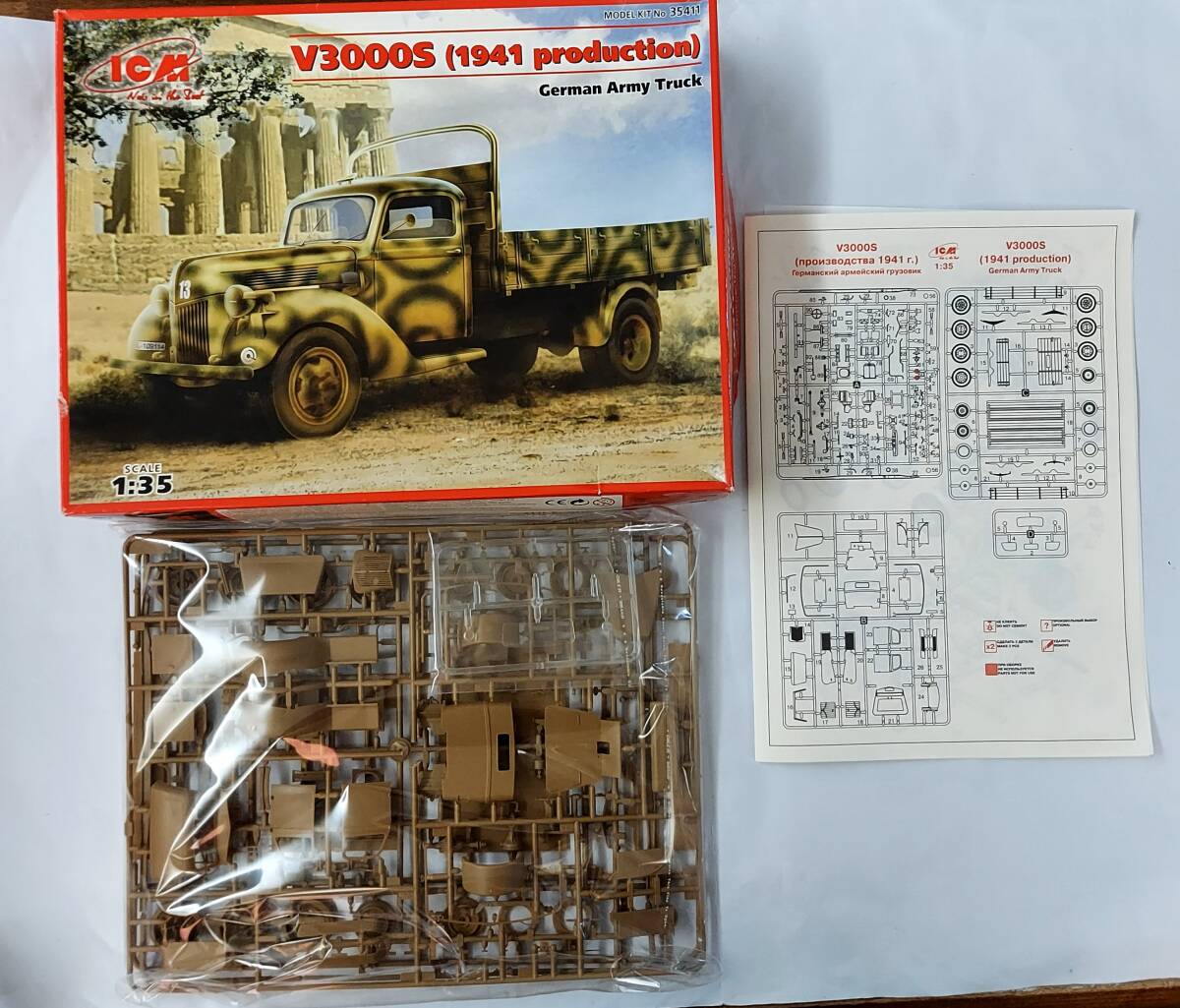 V3000Sトラック 1/35 ICM拍卖