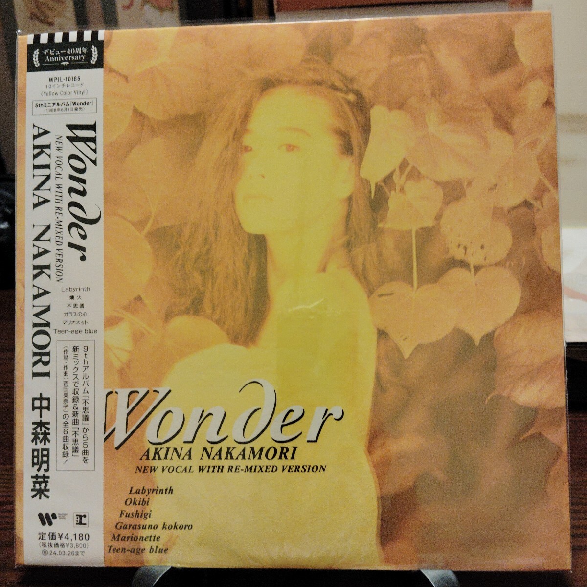 【新品同様】中森明菜 / Wonder ワンダー 完全生産限定アナログ盤 アナログレコード (10インチレコード)(Yellow Vinyl) 23/9/27発売 拍卖