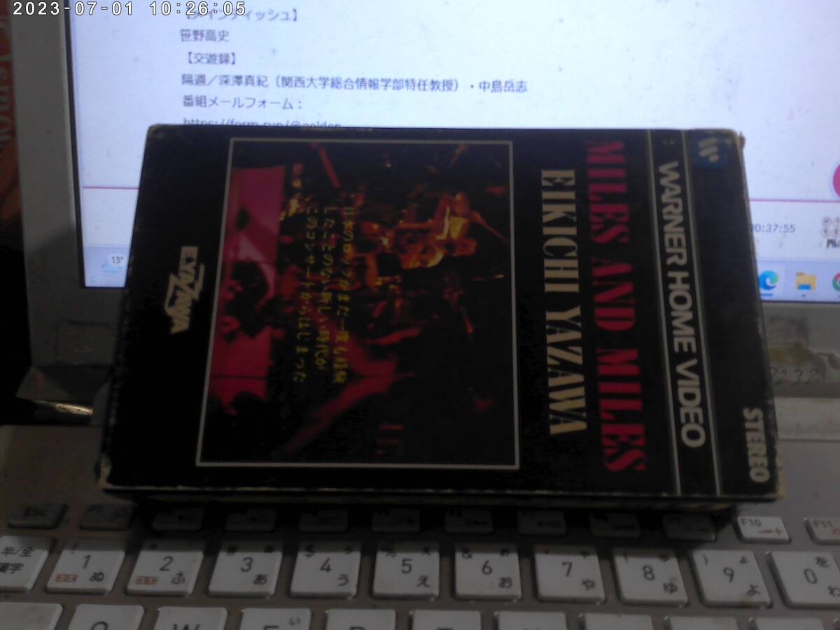 矢沢永吉 EIKICH YAZAWA / MILES AND MILES Bataビデオ carol キャロル E.YAZAWA拍卖