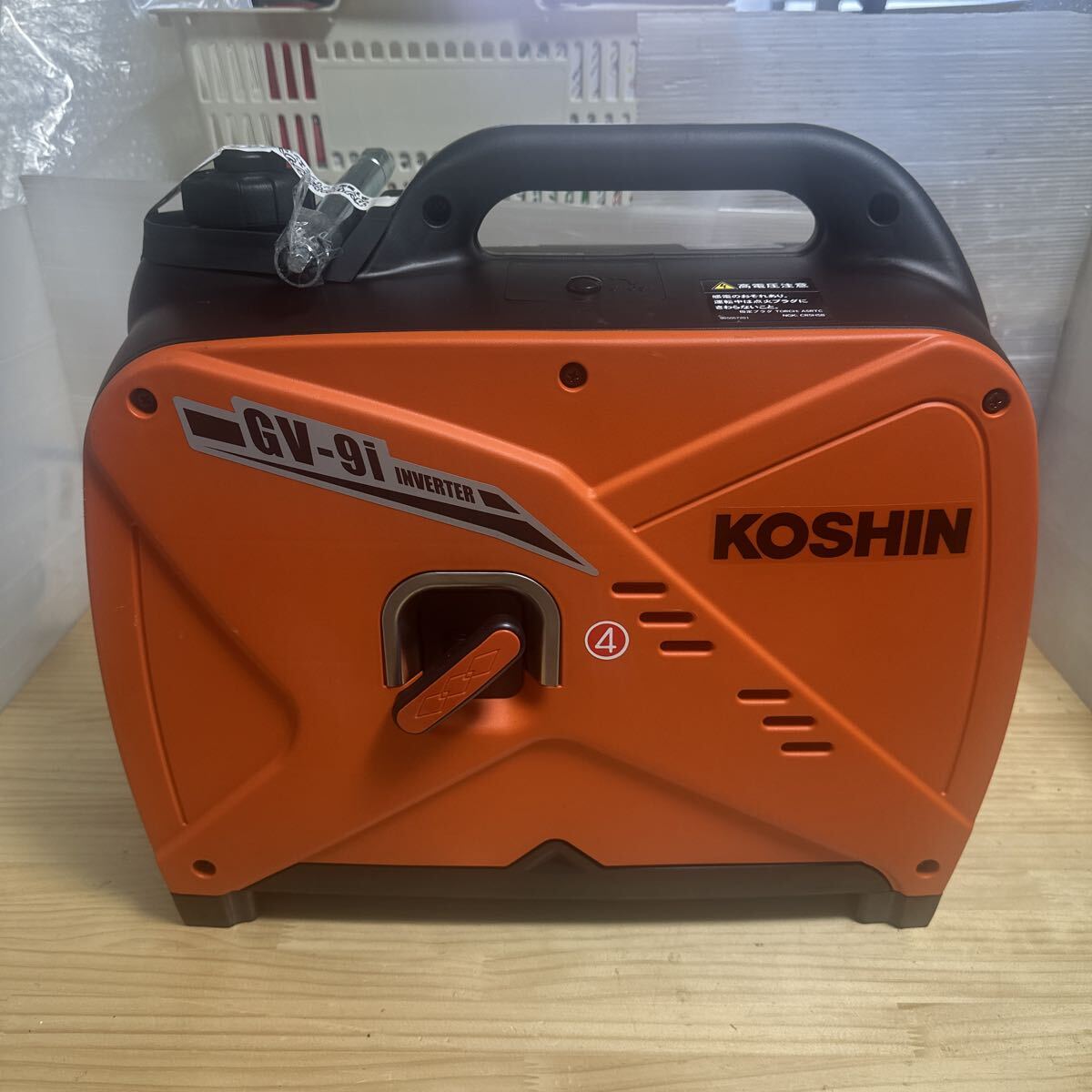 未使用品 工進(KOSHIN) インバーター発電機 GV-9i 災害、アウトドア 保管品 拍卖
