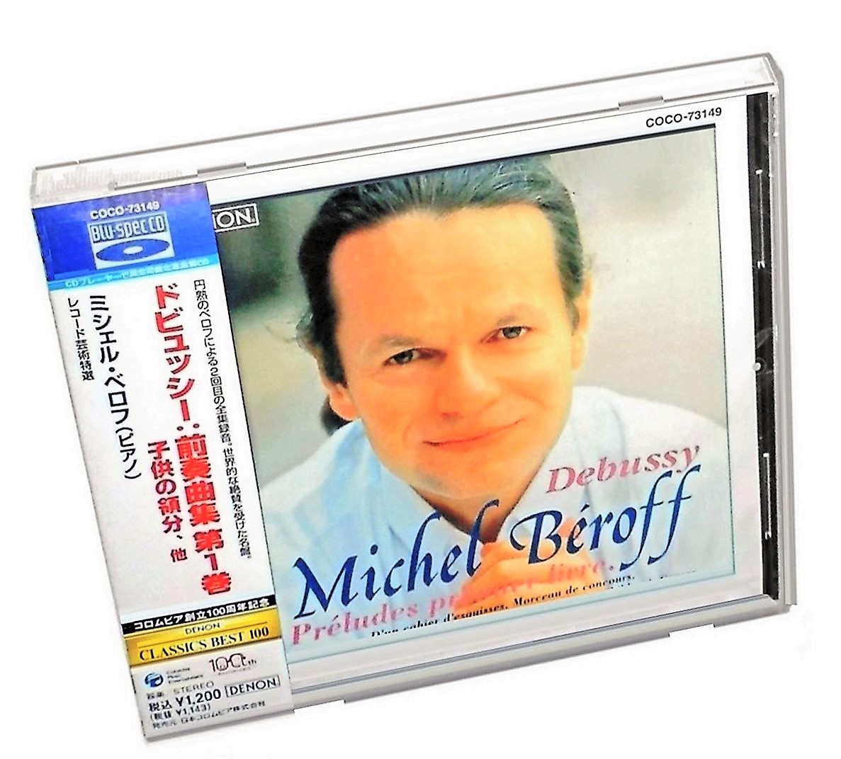 新品Blu spec CD亜麻色の髪の乙女ベロフ ドビュッシー作品集 前奏曲集 第1巻 子供の領分他 ハイドンを讃えて子守歌 MICHEL BEROFF Debussy拍卖