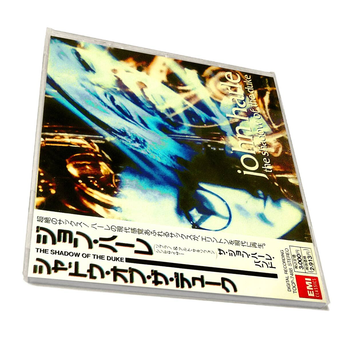 Sealed新品ポールジョーンズStan Tracey Peter King JOHN HARLE Shadow Of The Dukeジョン ハーレ シャドウ オブ ザ デュークエリントン拍卖