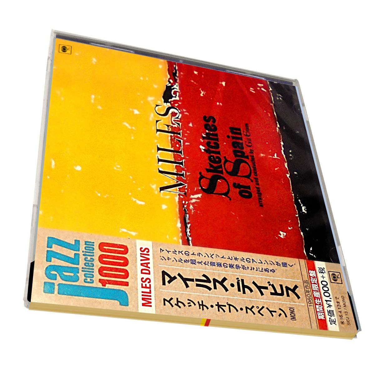 新品2013年リマスター限定盤Elvin Jones Gil Evans Paul Chambers Johnny Coles Sketches Ofマイルスデイビス スケッチ オブ スペイン拍卖