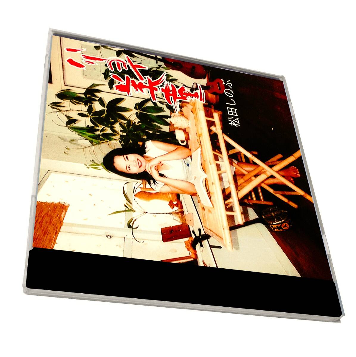 島うた沖縄島唄ウチナーグチ沖縄民謡Japanese Southern Tradition松田一利 松田しのぶハリヨイ美童SINOBU MATUDA matsuda Hariyoi Miyarabi拍卖