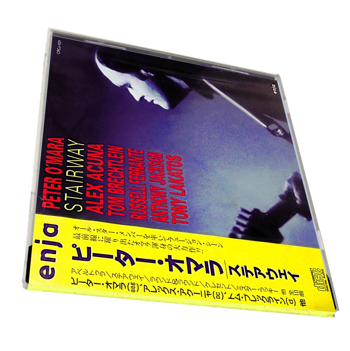 新品enja MFSB Passport Weather Report Koinonia The United Jazz+Rock Ensemble Yellowjackets~Tony Lakatos PETER O'MARA Stairway拍卖