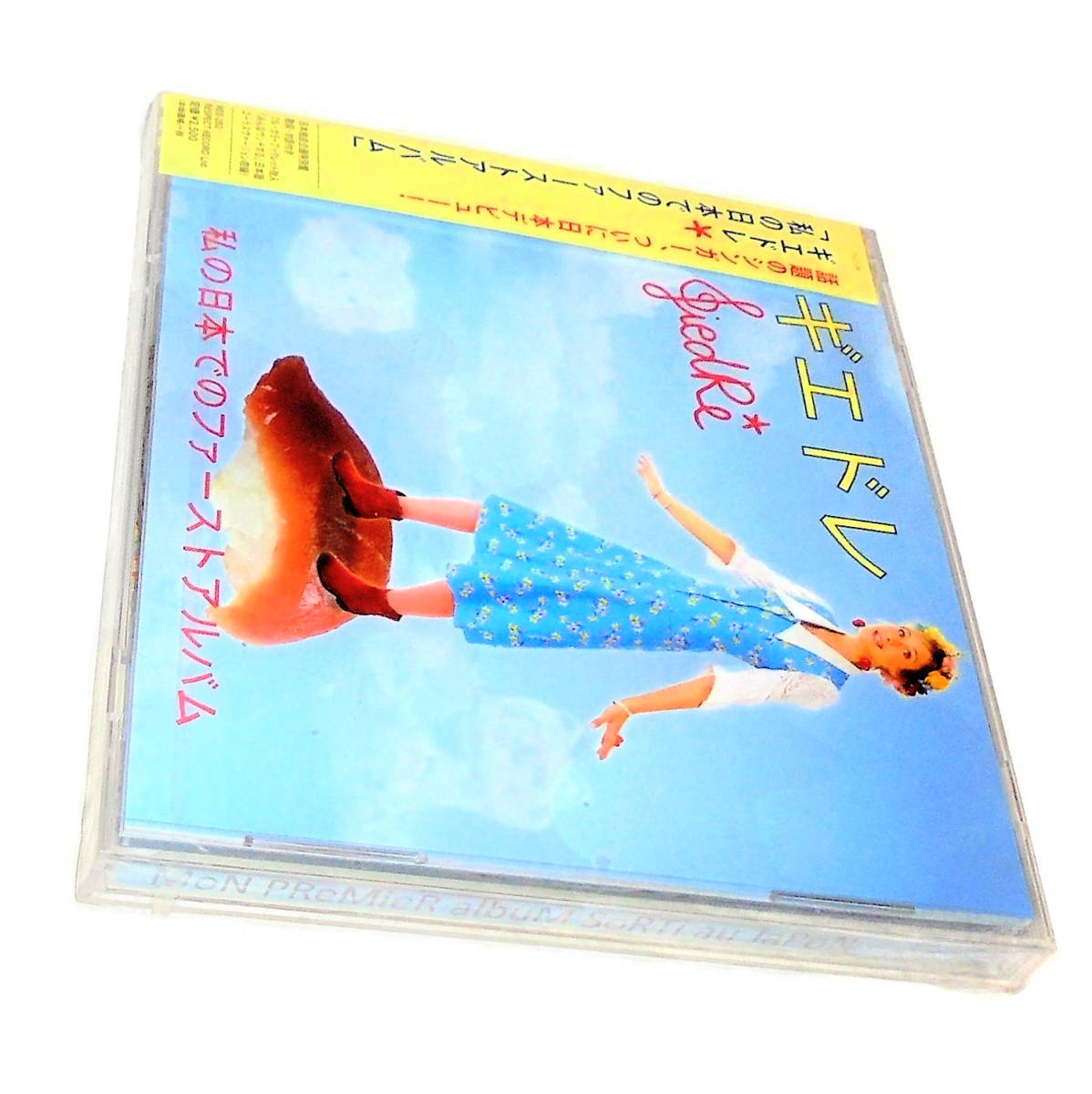 新品Divaフレンチポップス ニッチポップ ネオフォークGIEDRE Mon premier album sorti au Japonギエドレ私の日本でのファーストアルバム拍卖