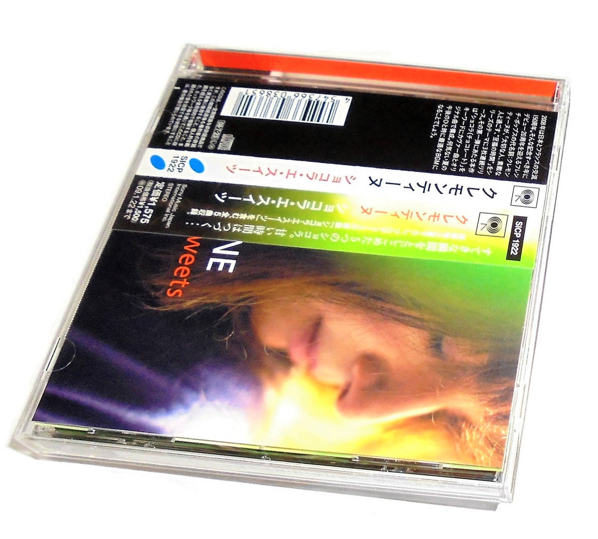 イエイエ フレンチポップスガールポップ シャンソンCover(シャルル トレネ)incクレモンティーヌ ショコラ エ スイーツChocolats Et Sweets拍卖