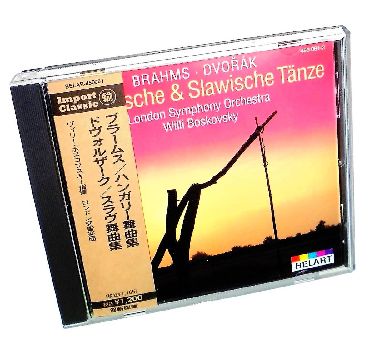 BELART 新星堂 W/ボスコフスキー ロンドン交響楽団LSO ドヴォルザーク スラヴ舞曲集 ブラームス ハンガリー舞曲集 ドボルザーク ベラート拍卖