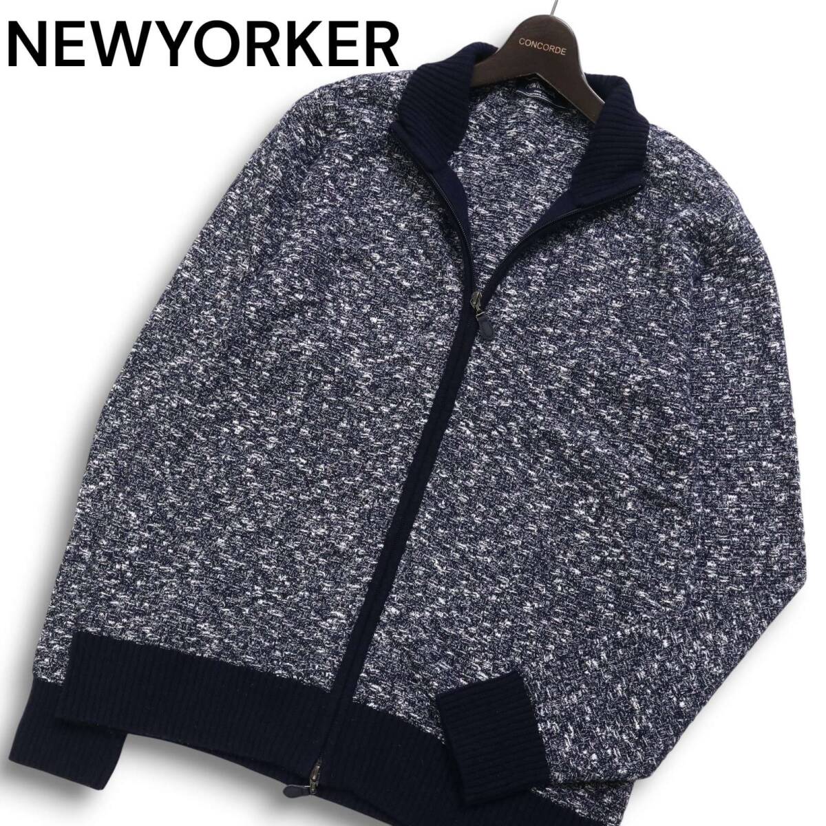 NEWYORKER ニューヨーカー 秋冬 ウール混★ ニット ブルゾン ジャケット Sz.M メンズ 紺 ネイビー拍卖