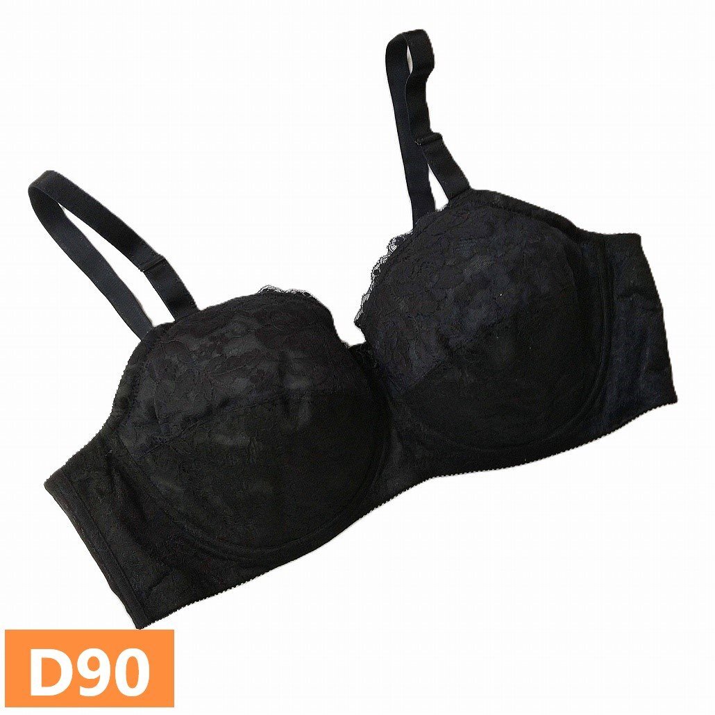 シャンデール ブラジャー D90 エレガント 黒 ブラック フルカップ 補正下着 補整 日本製 ワイヤー入り 大きいサイズ ゆったりサイズ s1282拍卖