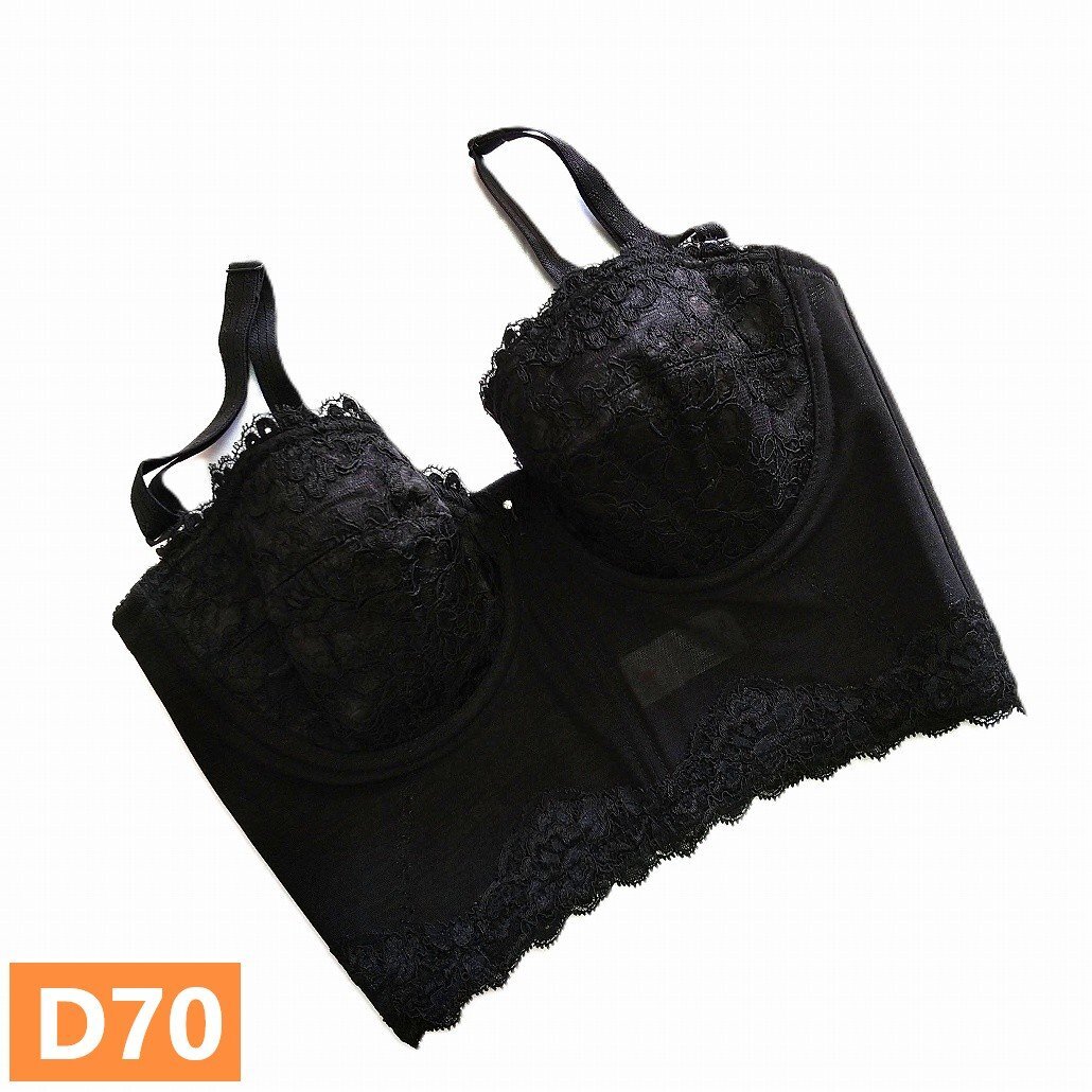ラピアンズ ロングブラジャー D70 ブラック 黒 美品 補正下着 補整 ワイヤー入り USED ブラジャー 日本製 CUEZ st2367拍卖