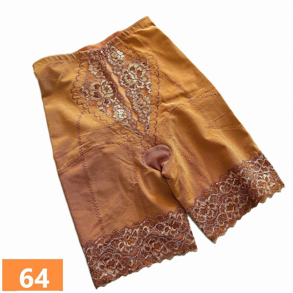 ラピアンズ ロングガードル 64 ゴールドブラウン 茶 補正 補整 ガードル USED 美品 訳あり st2359拍卖