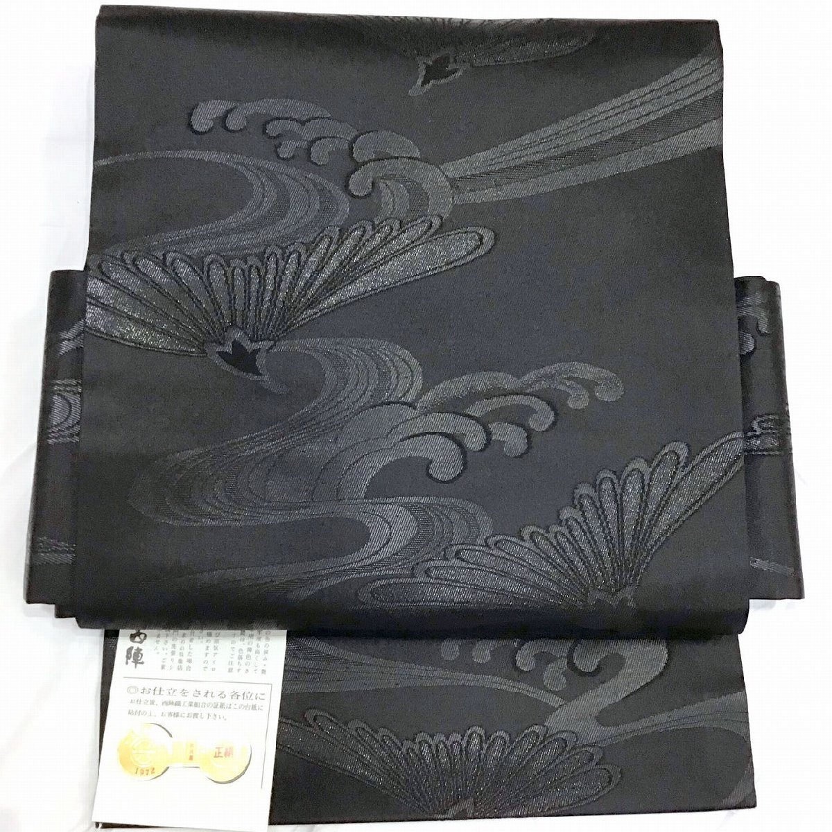 名古屋帯・喪服用・割付文様・No.200701-1620・梱包サイズ60拍卖