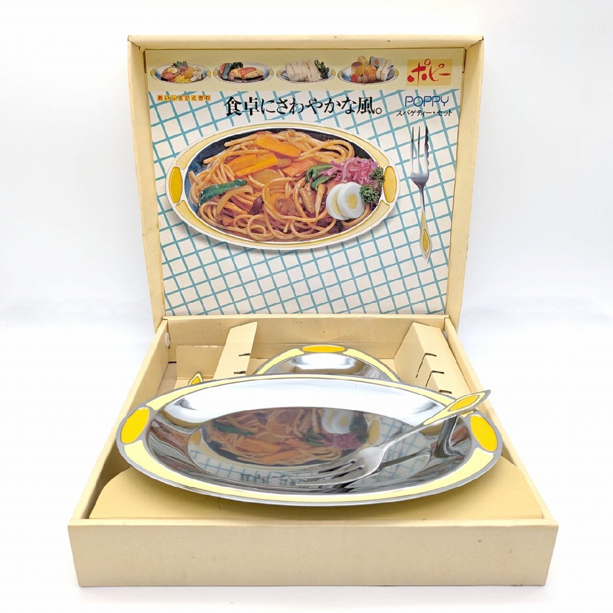 POPPY(ポピー)・スパゲティーセット・ステンレス皿・フォーク付・昭和レトロ・No.241011-30・梱包サイズ80拍卖