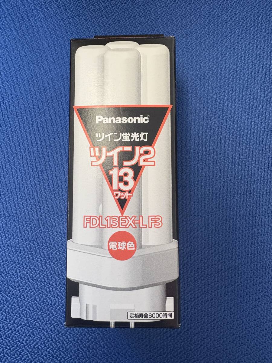 パナソニック Panasonic FDL13EX-LF3 ツイン蛍光灯 電球色 13W 未使用 倉庫保管品拍卖