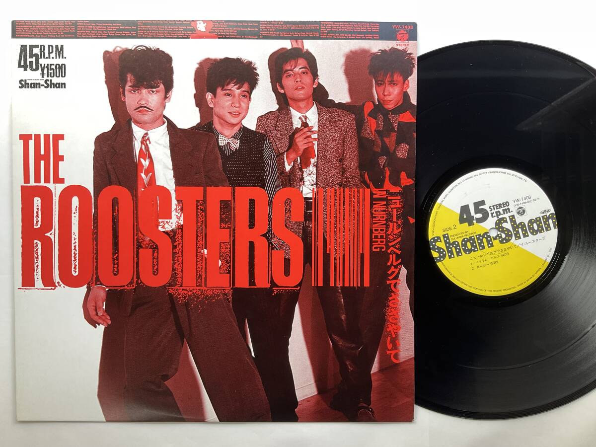 L352●LPレコード ルースターズ/ニュールンベルグでささやいて/SHAN-SHAN拍卖