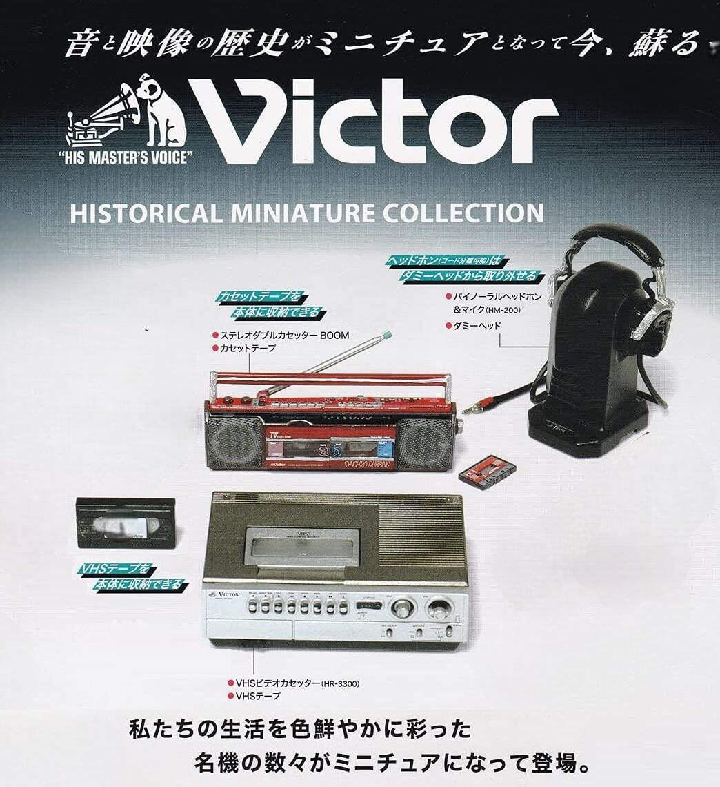 ★ビクター ヒストリカル ミニチュアコレクション 3種セット◆Victor拍卖