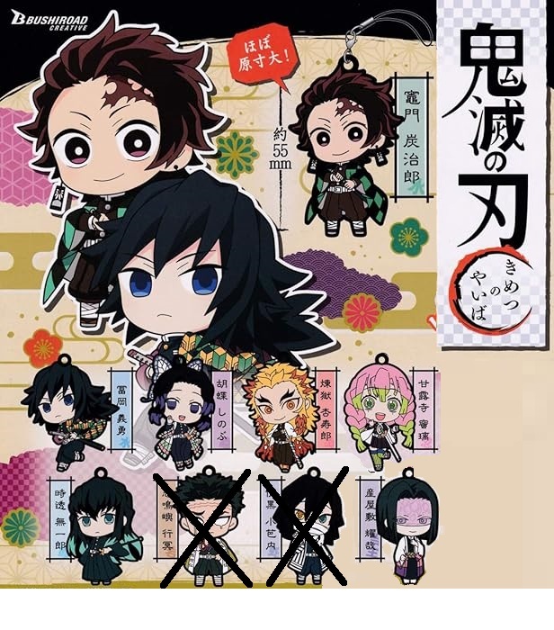 ★鬼滅の刃 カプセルラバーストラップ Vol.2 合計7点セット◆炭治郎・冨岡義勇・胡蝶しのぶ・煉獄杏寿郎・時透無一郎・甘露寺蜜璃拍卖
