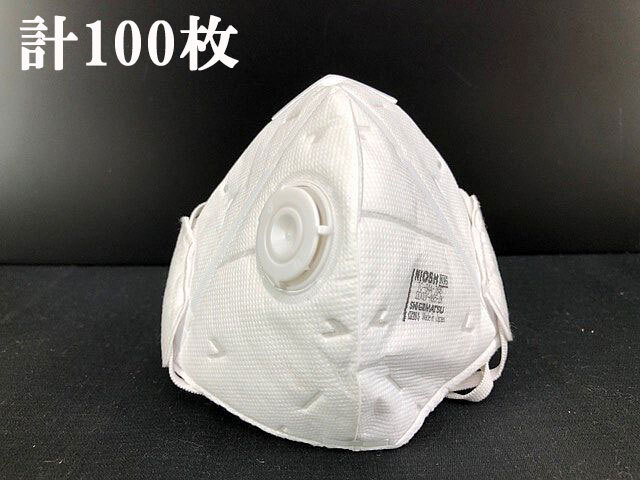 G2817S 重松/シゲマツ 未使用品 DD02V-N95-2K 二折 排気弁付 日本製 10枚x10袋 計100枚 GRee拍卖