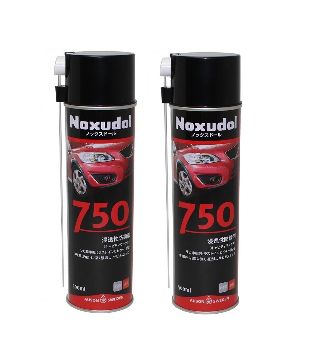 【即納】2本セット ノックスドール 750 エアゾール ノズル付 500ml×2本 ロングノズル付(約50cm) 浸透性 防錆剤 防サビ 防錆拍卖