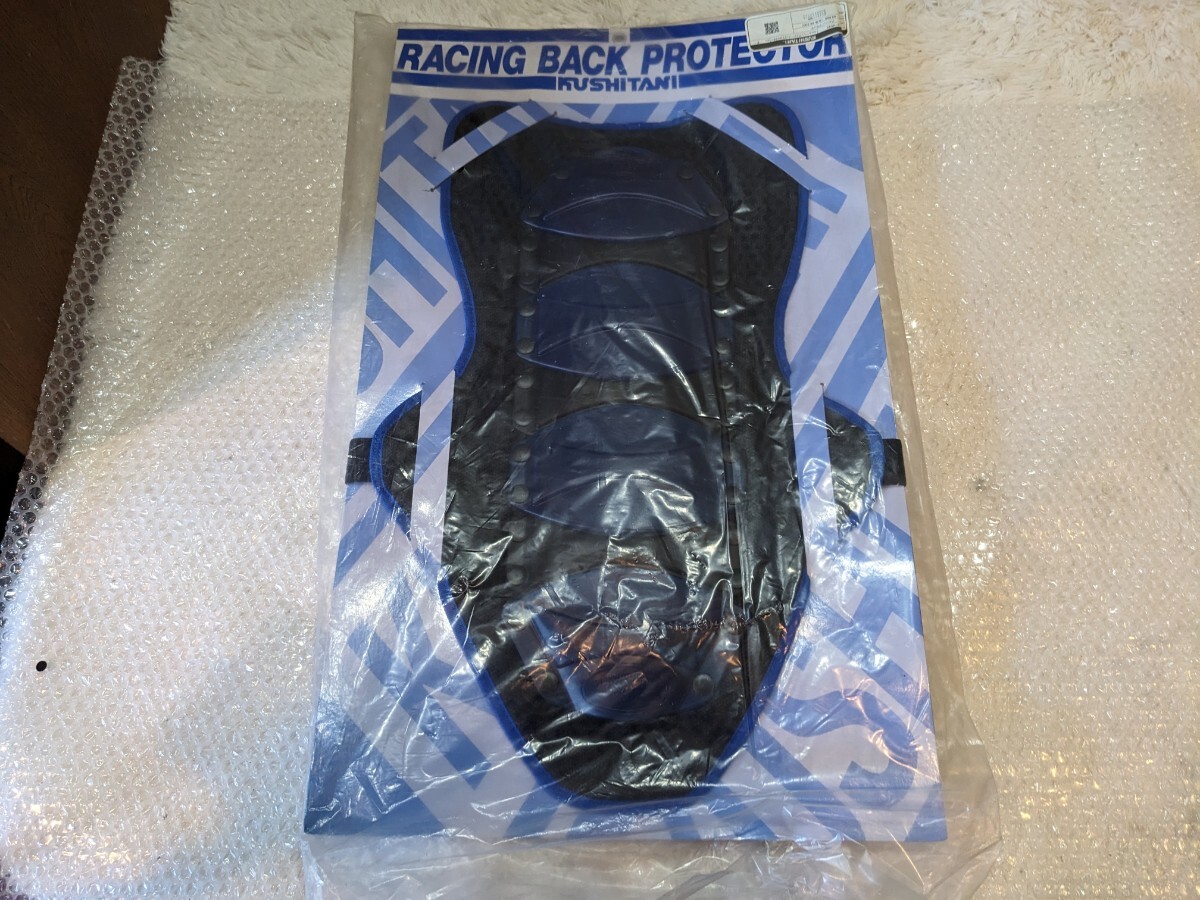 KUSHITANI レーシングエアーバックプロテクター 新品未使用品拍卖
