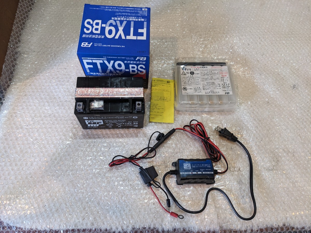 古河バッテリー FTX9-BS新品未使用品/スーパーナットーバッテリー充電器セット 充電器動作確認済拍卖