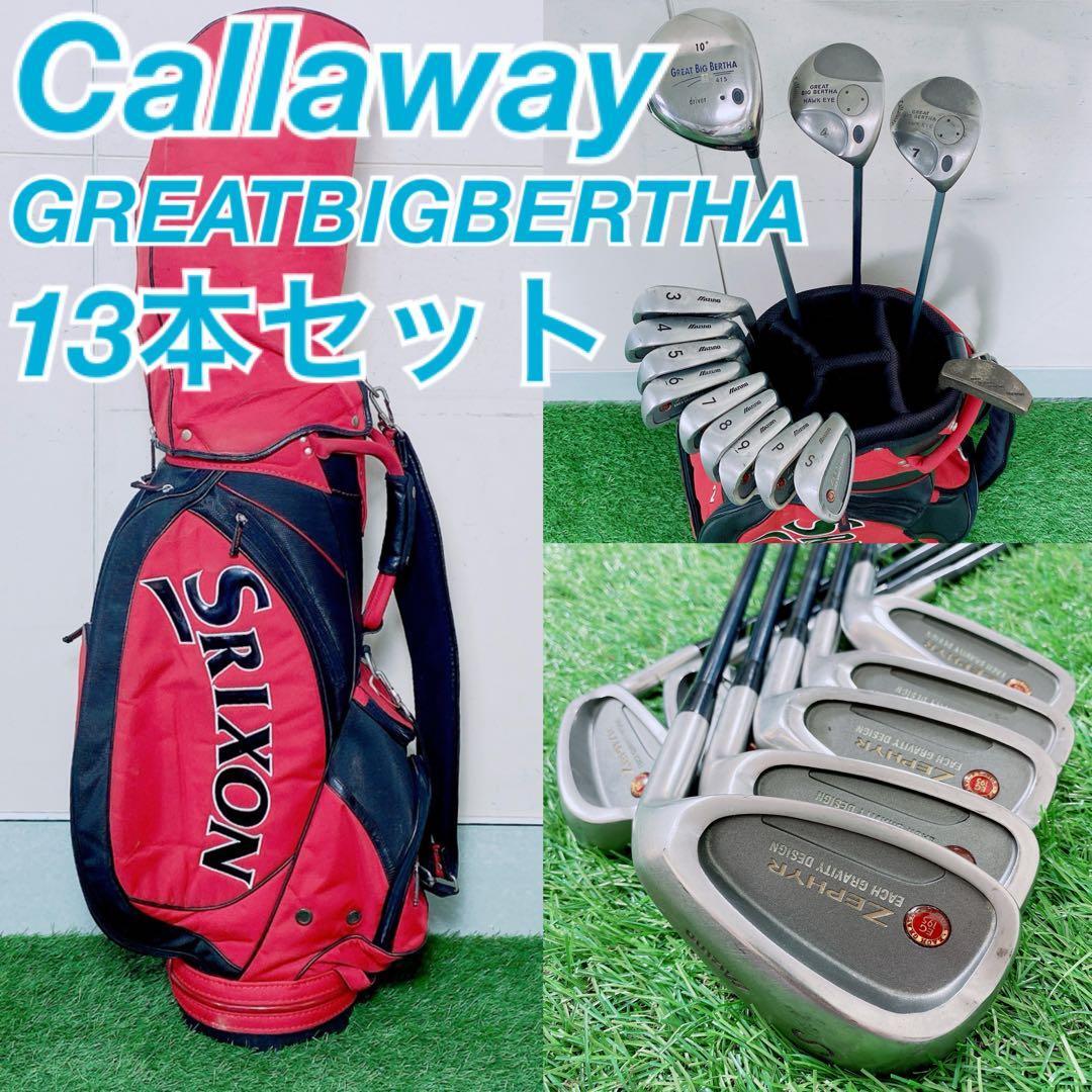ゴルフクラブ メンズセット 初心者 キャロウェイ ビッグバーサ Callaway コースデビュー 男性 右利き 送料無料 N1643拍卖