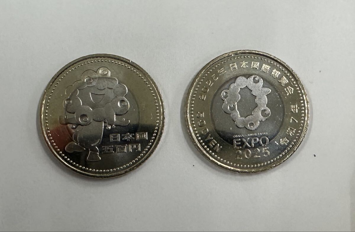 日本国際博覧会 関西万博 EXPO2025 ミャクミャク 500円 2枚セット拍卖