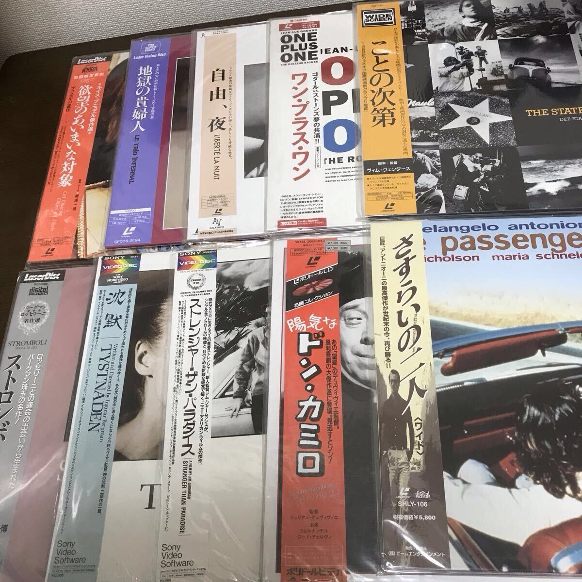 レーザーデスク未使用 陽気なドン・カミロ 他9作品拍卖