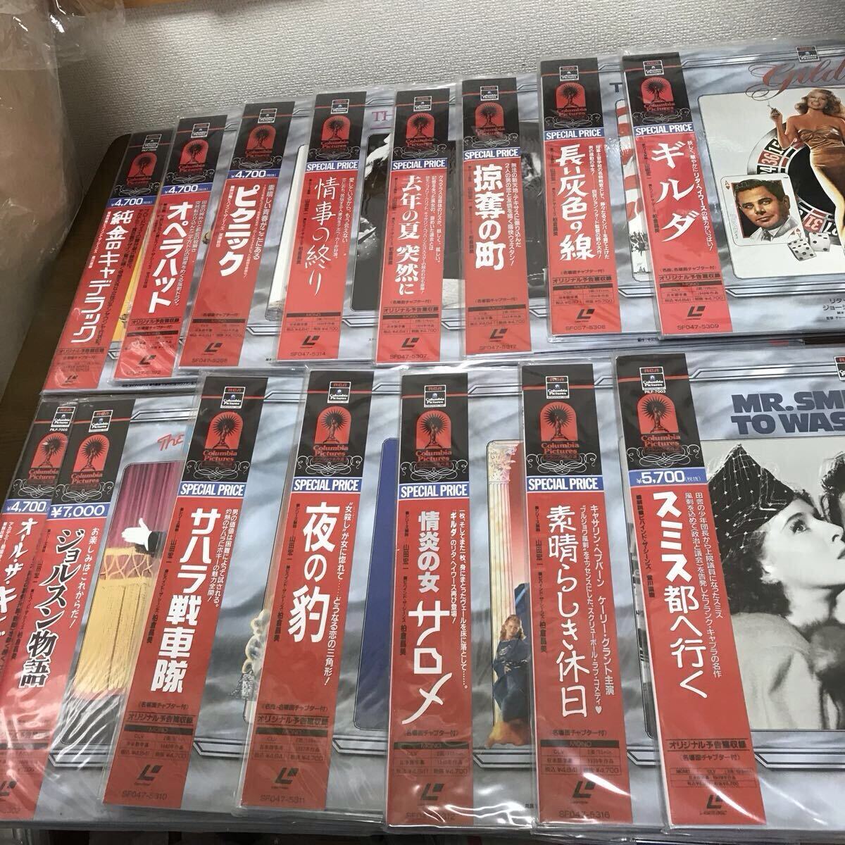 レーザーデスク未使用 コロンビアピクチャーズ15作品拍卖