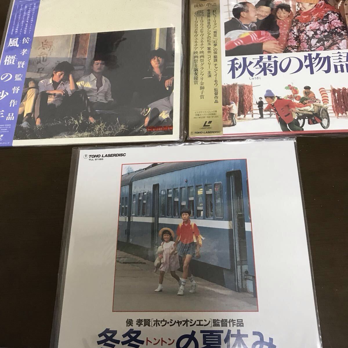 レーザーデスク未使用 台湾映画 他アジア映画2作品拍卖