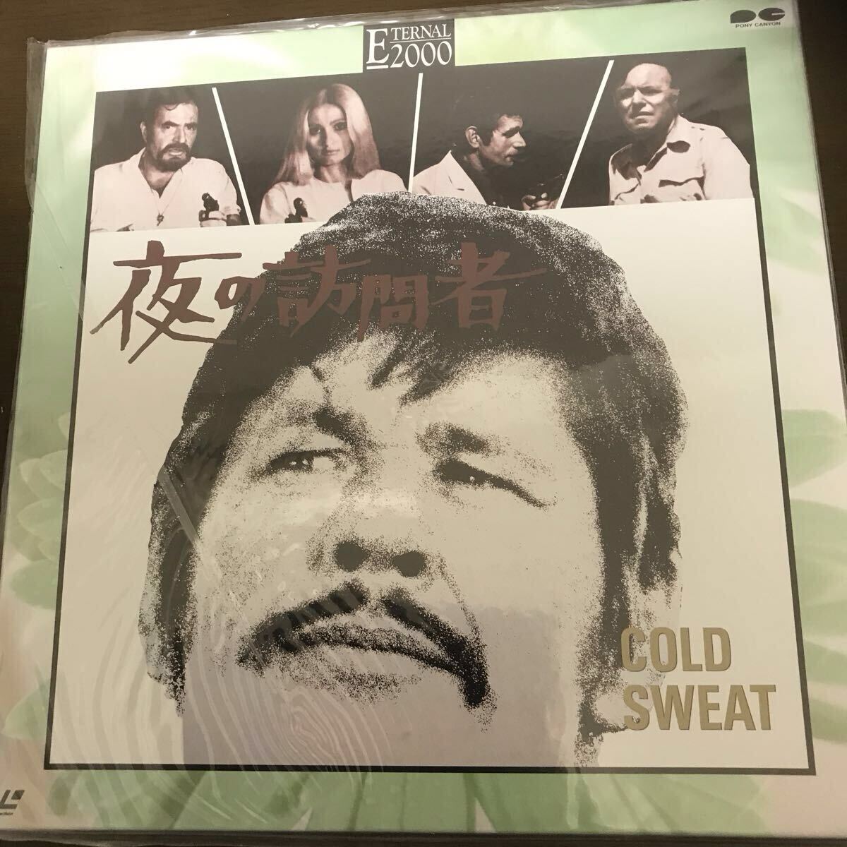 レーザーデスク未使用 チャールズブロンソン主演 夜の訪問者拍卖