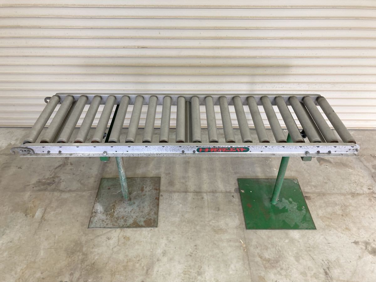 ローラーコンベア 昇降ベース2台 木材加工 昇降盤 自動かんな盤 お引き取り限定(東京都府中市)拍卖