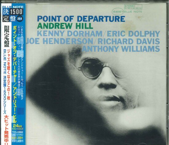★BLUE NOTE CD「アンドリュー・ヒル ANDREW HILL POINT OF DEPARTURE」1964年作品 24bit JOE HENDERSON/ERIC DOLPHY拍卖