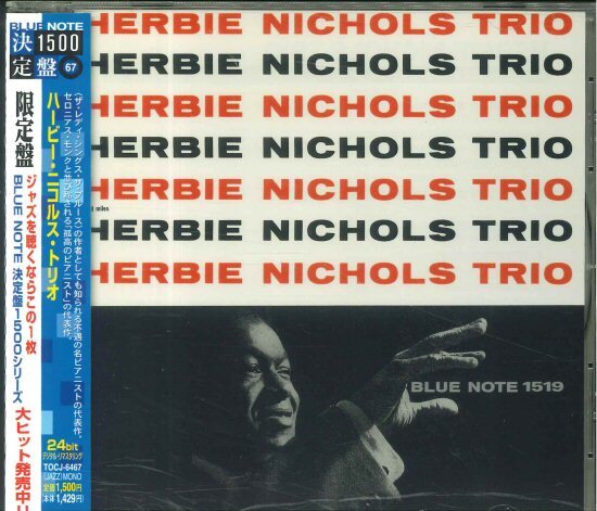 ★BLUE NOTE CD「ハービー・ニコルス HERBIE NICHOLS TRIO」1956年作品 (1519) 24bit マックス・ローチ拍卖