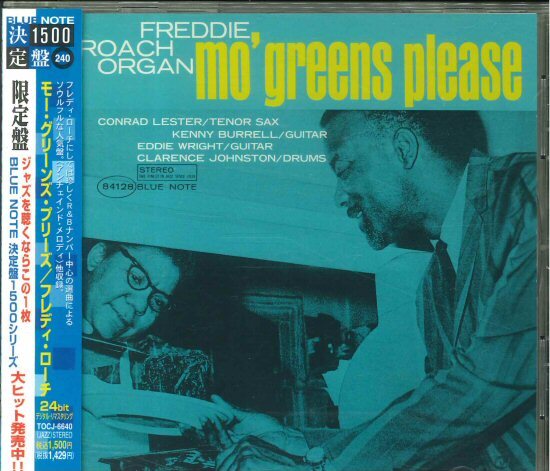 ★BLUE NOTE CD「フレディ・ローチ FREDDIE ROACH MO' GREEN PLEASE」24bit KENNY BURRELL / CONRED LESTER拍卖