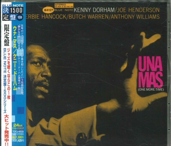 ★BLUE NOTE CD「ケニー・ドーハム ウナ・マス KENNY DORHAM UNA MAS」23bit JOE HENDERSON/HERBIE HANCOCK拍卖