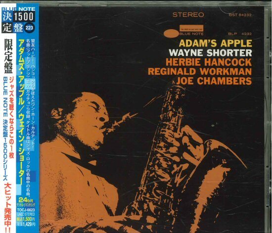 ★BLUE NOTE CD「ウェイン・ショーター WAYNE SHORTER ADAM'S APPLE」1966年作品 24bit HERBIE HANCOCK/REGINALD WARKMAN 拍卖
