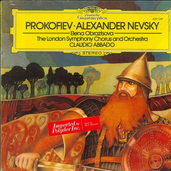 ★独オリジナルLP「アバド(指揮) プロコフィエフ アレクサンドル・ネフスキー (Alexander Nevsky)」1980年 Deutsche Grammophon 11_24拍卖