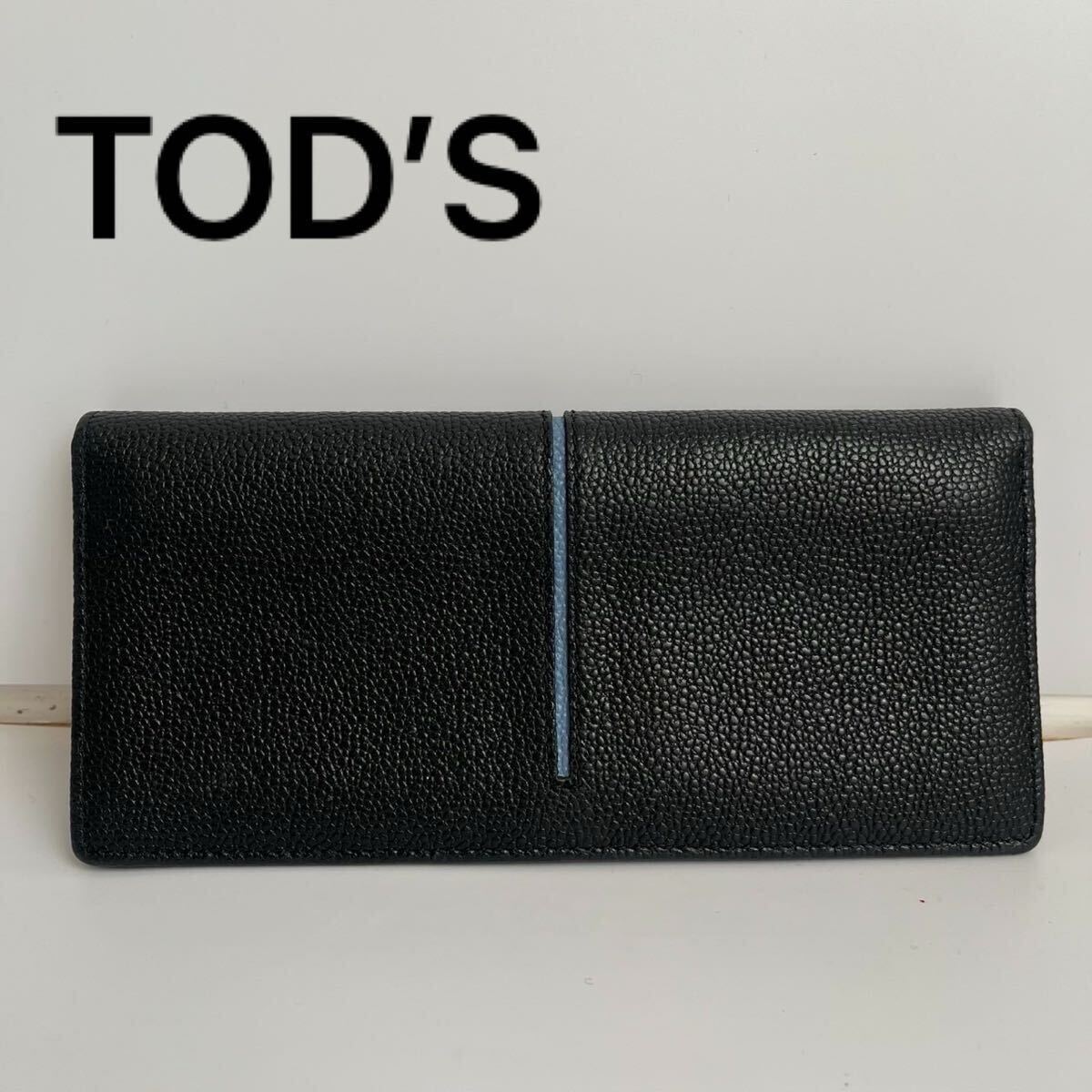 TOD’S トッズ 長財布 二つ折り 二つ折り長財布 財布 ウォレット ストライプ レザー ブラック 黒 メンズ 紳士拍卖
