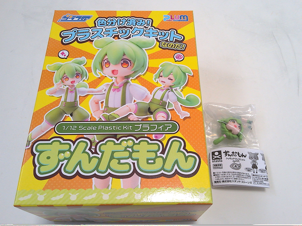 PLUM 1/12 プラフィア 色分け済! プラスチックキットなのだ ずんだもん プラモデル 未開封品 オマケでガチャガチャのずんだもん1個付き拍卖