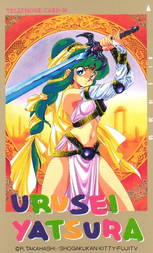 ★うる星やつら 高橋留美子★テレカ50度数未使用el_190拍卖