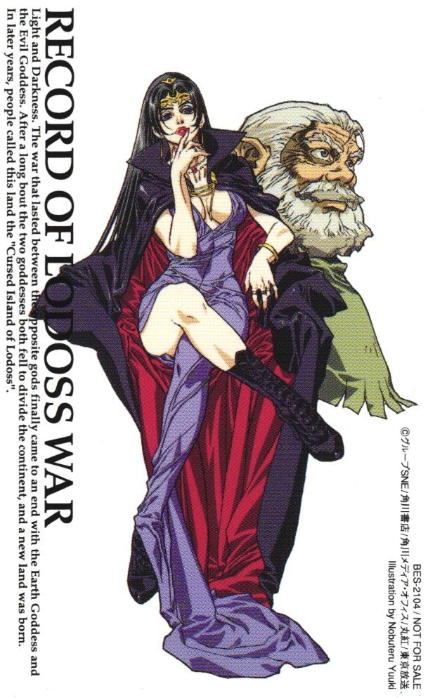 ★ロードス島戦記 結城信輝 グループSNE★テレカ50度数未使用ef_114拍卖