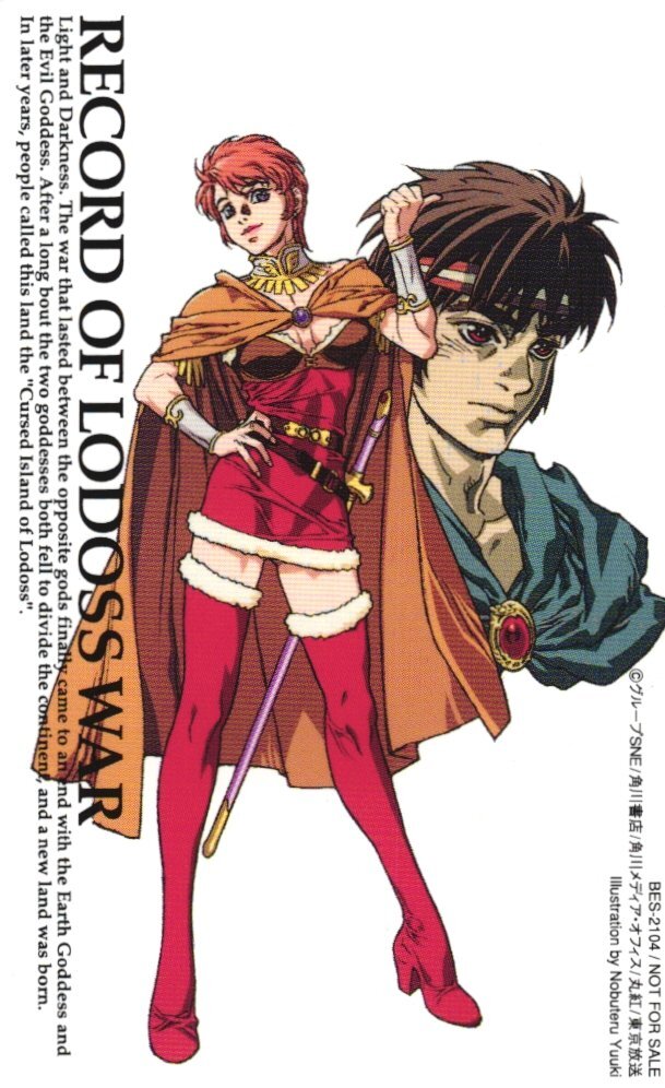 ★ロードス島戦記 結城信輝 グループSNE★テレカ50度数未使用ef_115拍卖