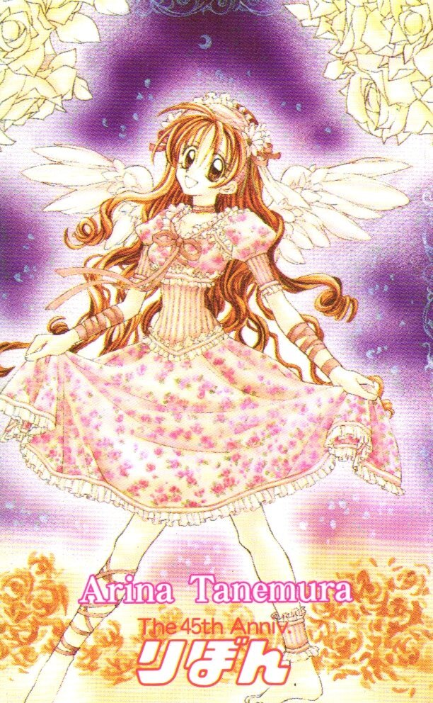 ★神風怪盗ジャンヌ 種村有菜 りぼん45周年★テレカ50度数未使用eb_415拍卖